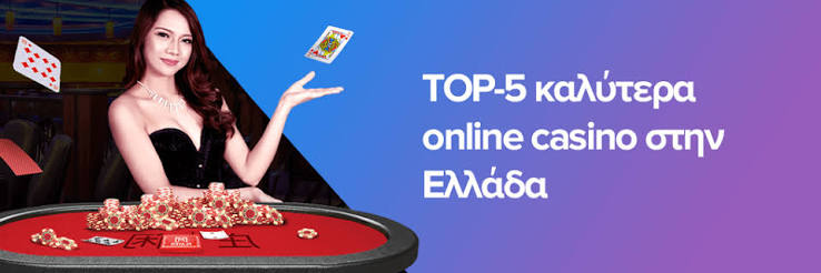 Τα Καλύτερα Online Καζίνο Ένας Οδηγός για τη Διασκέδαση και την Κερδοφορία